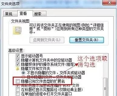 苹果手机如何设定自己的铃声图10