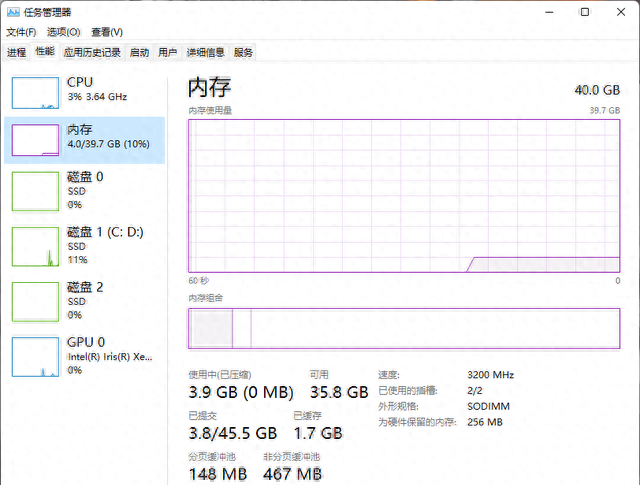 联想拯救者y7000p升级内存条图18