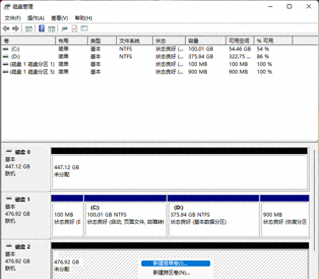 联想拯救者y7000p升级内存条图19