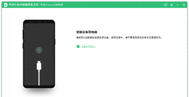 dellxps恢复出厂设置还原系统图12