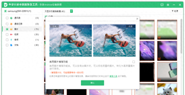 dellxps恢复出厂设置还原系统图17