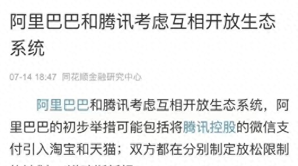 淘宝支持云闪付结算吗图8