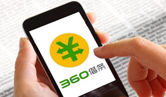 360借条可以随借随还吗?,360借条可以随借随还吗图1