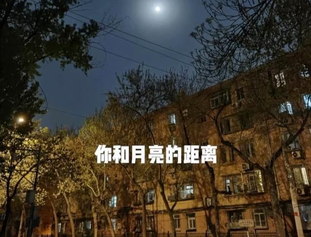 如何用华为手机拍月亮拍出很清晰的照片图2