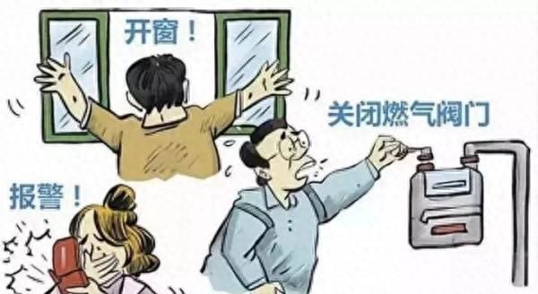 这些安全小知识你应该知道,燃气使用安全知识要收藏图2