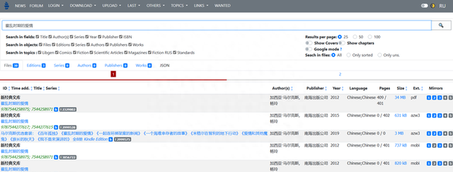 大学生电子版教材网址,中国大学生教材网站图7