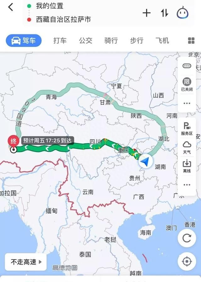 中国摩旅手机地图图2