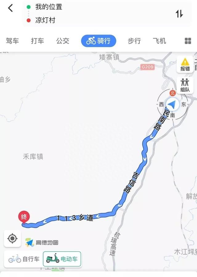 中国摩旅手机地图图8