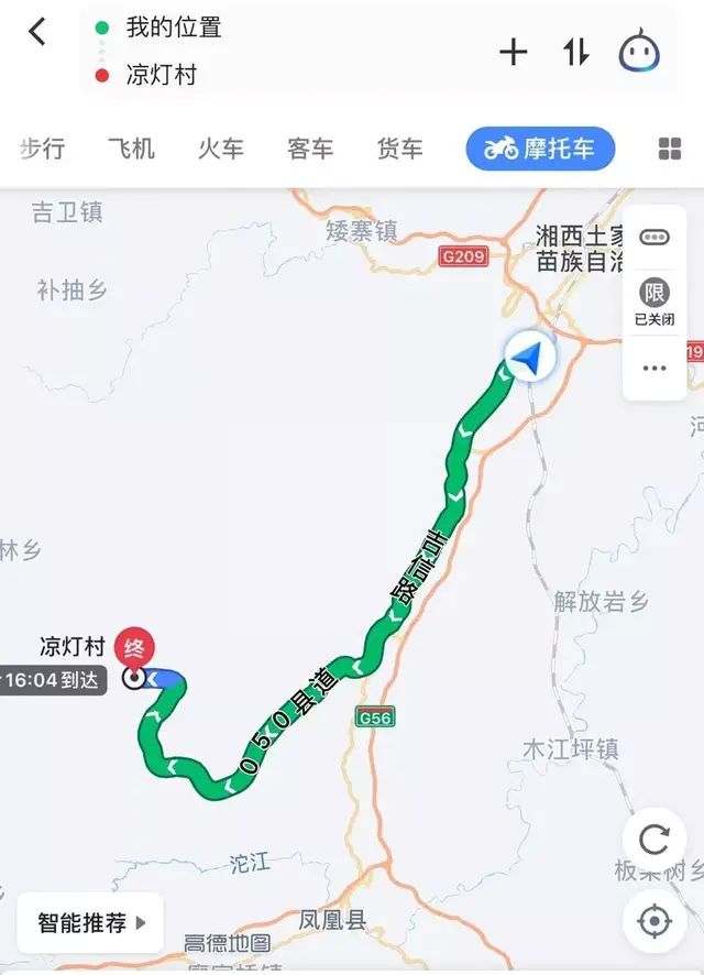 中国摩旅手机地图图9