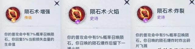 关底怪物被练就神功的玩家狂揍：“咱俩到底谁是boss？”图5