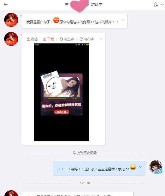 求助啊玲珑密保锁怎么还原序列号啊图1