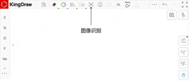 手机、平板端的 KingDraw 用户看过来！图像识别，只要这样做~图2