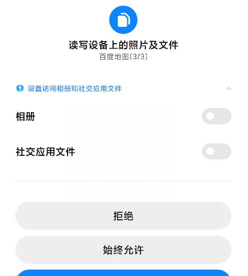 miui12保护隐私早就有了,小米miui 12.5.5如何设置双模5g图13