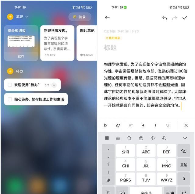 miui12保护隐私早就有了,小米miui 12.5.5如何设置双模5g图17