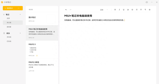 miui12保护隐私早就有了,小米miui 12.5.5如何设置双模5g图22