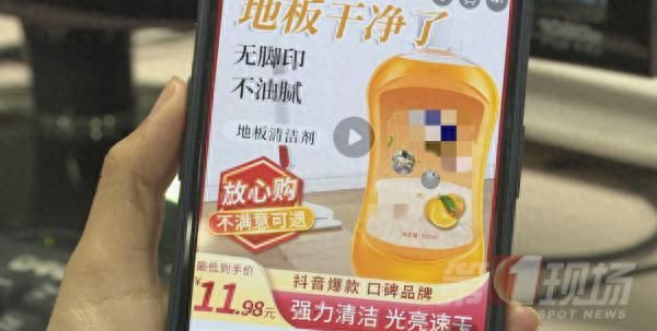 网红清洁剂被当橙汁误食医生提醒图3