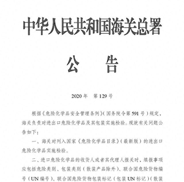 液化石油气现货基础知识解读(液化石油气钢瓶定期检验与评定)图6