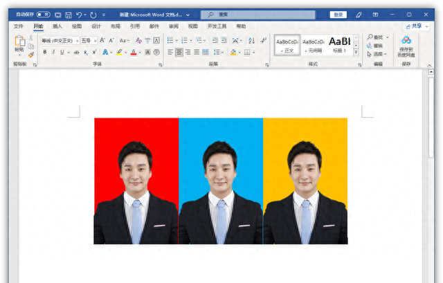 如何用word更换证件照背景颜色图1
