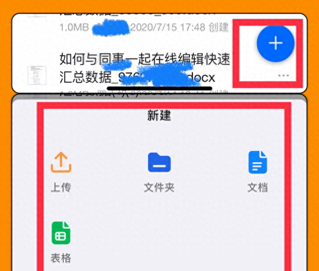 如何管理群文件,群管理怎么设置图4