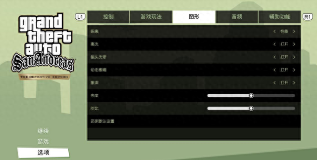 gta三部曲终极版被玩家一致差评图4