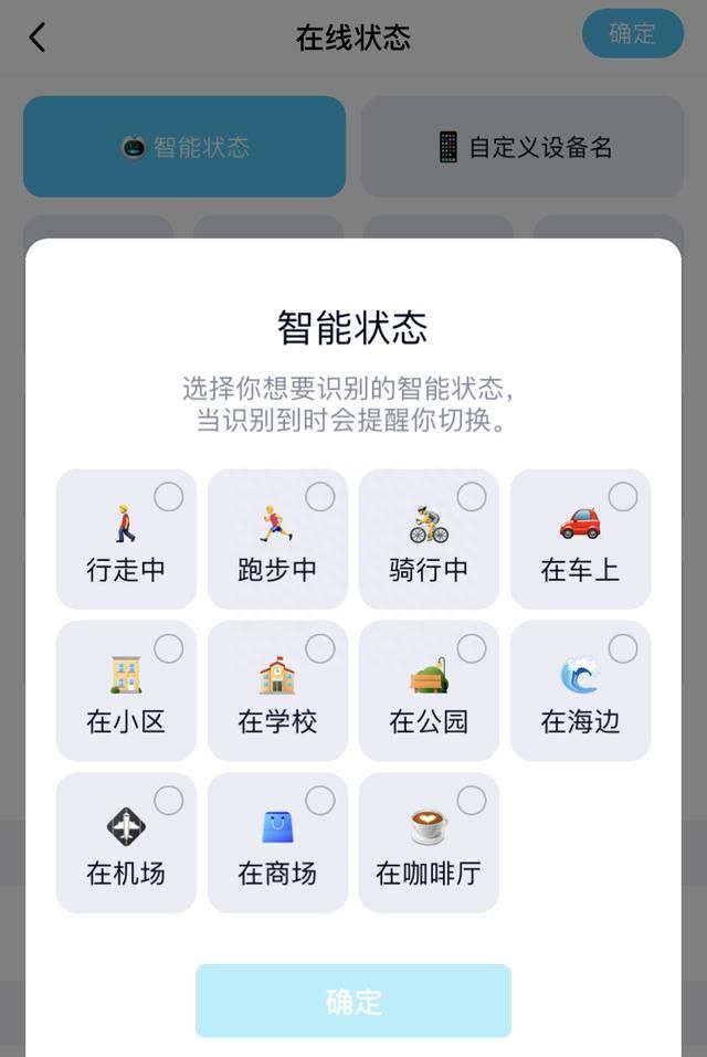 qq更新这些新功能一个比一个好用图8