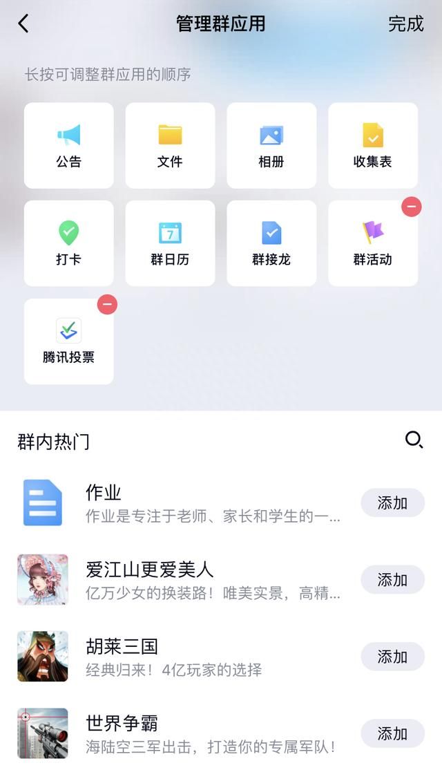 qq更新这些新功能一个比一个好用图13