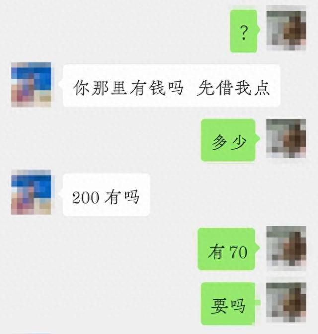 学生出租微信号给诈骗组织(校外租手机被警方警告)图6