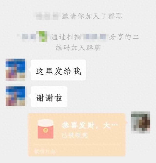 学生出租微信号给诈骗组织(校外租手机被警方警告)图7