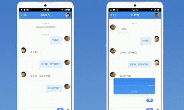 子弹短信为什么要成为另一个微信号图3