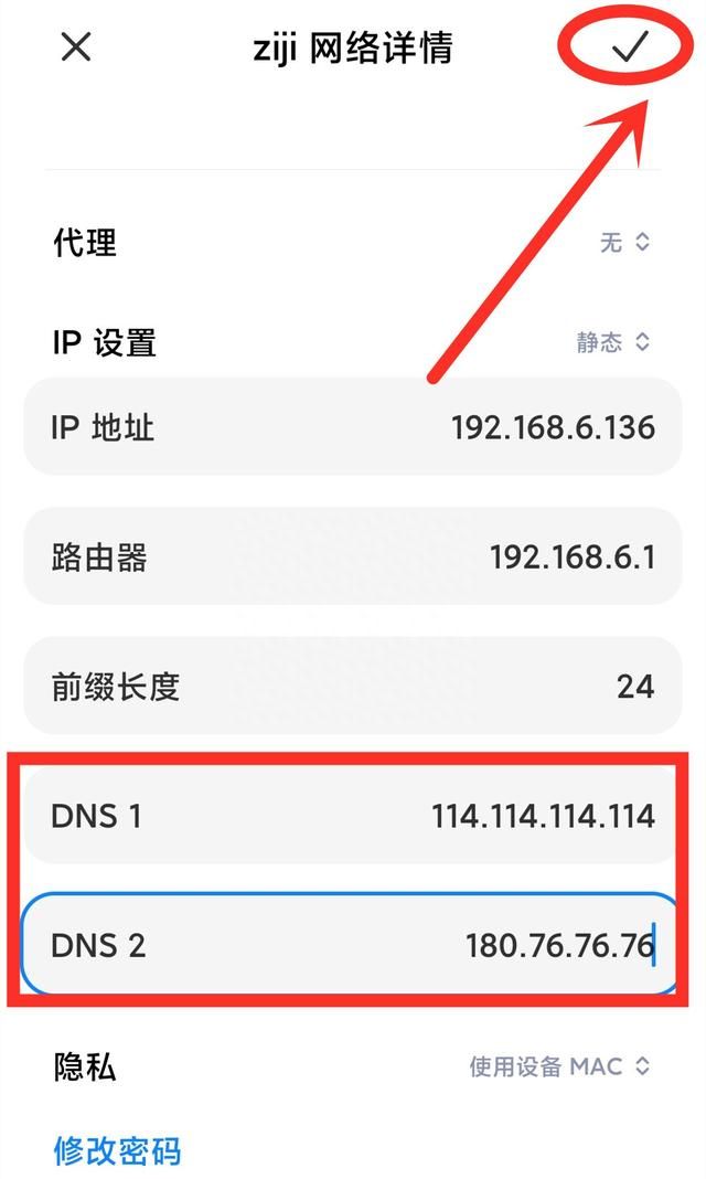 手机wifi显示满格为什么手机网速还是很慢图4