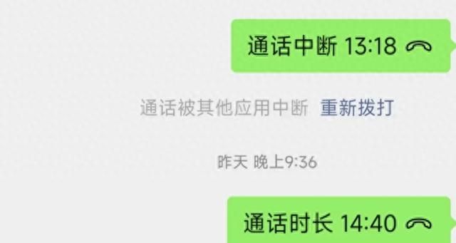 如何与极端的男友分手(面对极端男友怎么彻底分手)图12