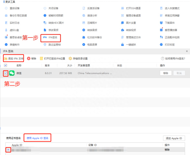 微信更新兼容ios16有什么新功能图5