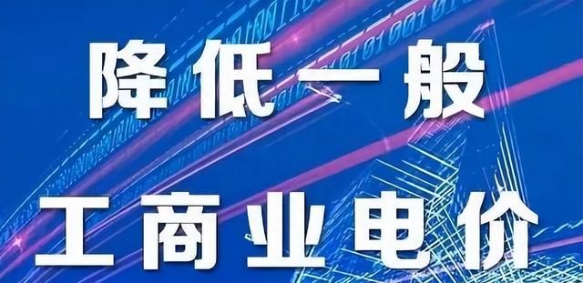 国家电网交电费的规定时间,国家电网什么时候可以缴电费图6