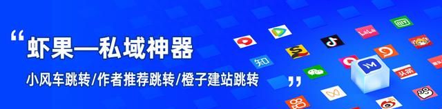 抖音卡片链接生成器图1