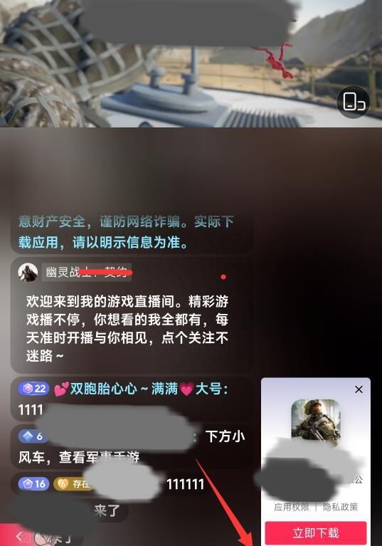 抖音卡片链接生成器图2