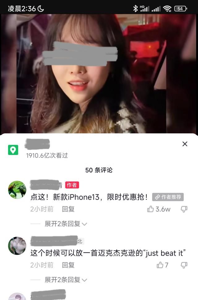 抖音卡片链接生成器图3