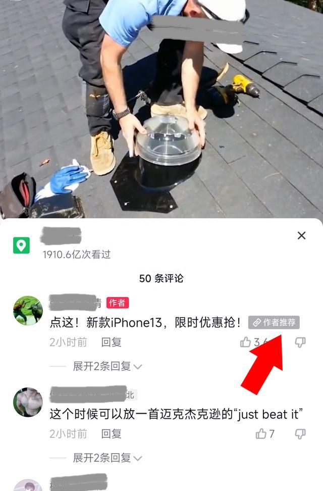 抖音卡片链接生成器图4