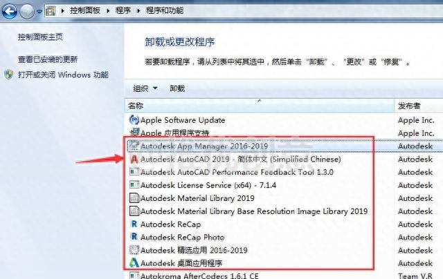 cad卸载后无法重新安装(cad卸载的残留如何再次安装)图3