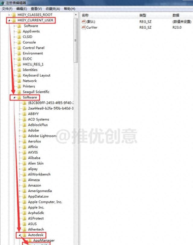 cad卸载后无法重新安装(cad卸载的残留如何再次安装)图9