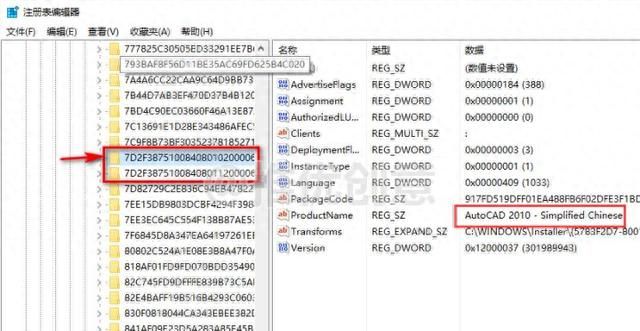 cad卸载后无法重新安装(cad卸载的残留如何再次安装)图10