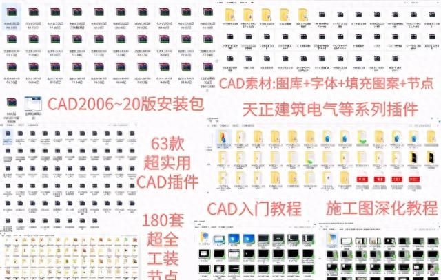 cad卸载后无法重新安装(cad卸载的残留如何再次安装)图12