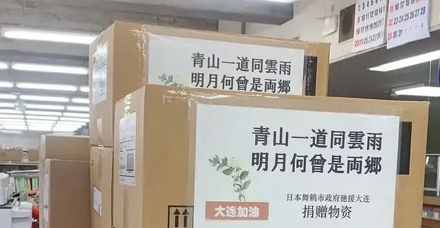 32个城市和机构的感谢，收到图1