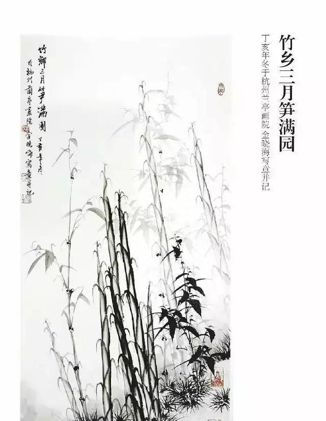 最有收藏价值的国画大家,国画收藏价值高的作品图18