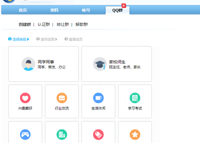 qq主账号哪里设置方法(qq登录设置隐私密码忘记了怎么办)图7