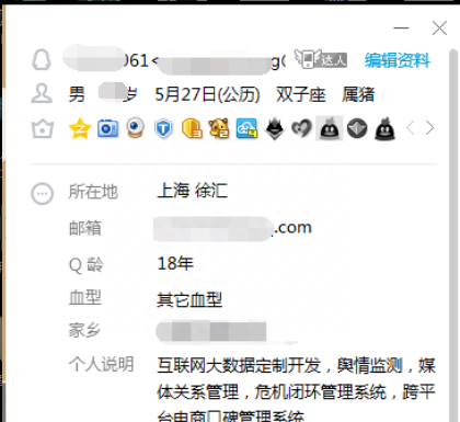 qq主账号哪里设置方法(qq登录设置隐私密码忘记了怎么办)图8