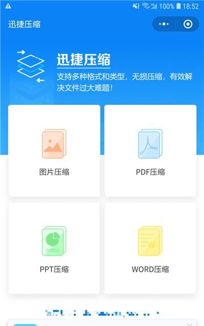 如何把微信文件发给qq好友图6