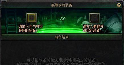 dnf道聚城怎么领调整箱图8