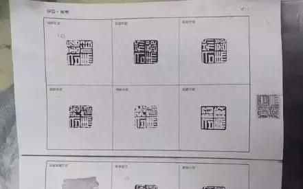 初学篆刻,一看就会画图11