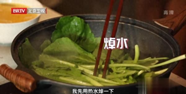 炒前必须焯水的六种蔬菜冷知识(这四种蔬菜炒前一定别忘了焯水)图9