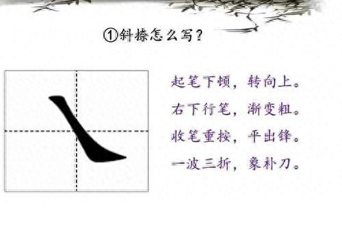 毛笔初学者怎么写好小楷图2